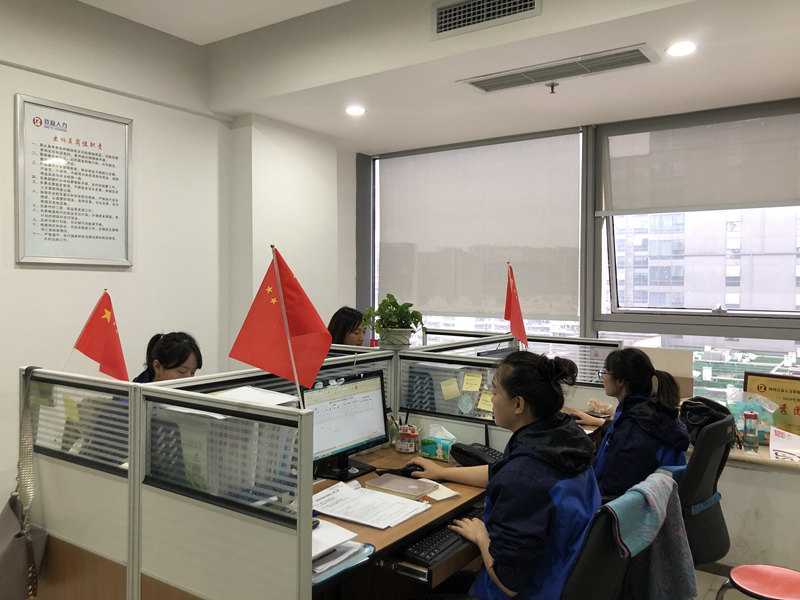 四川百益人力资源管理有限公司 - 公司环境 - 财务室