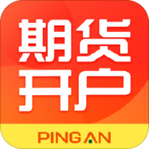 平安期货开户云
