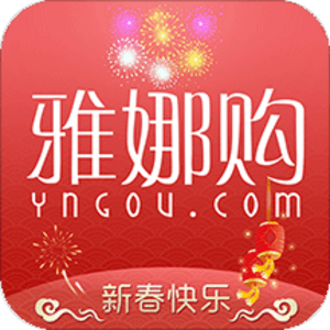 雅娜购