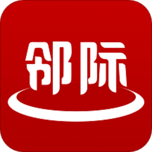 i邻陕西旭功网络科技有限公司找邻居就上邻际圈101万下载量app更新