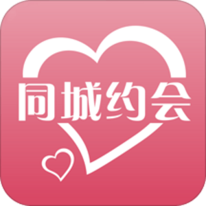 同城约会交友
