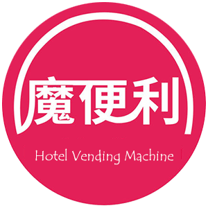 酒店客房智能迷你自动售货机