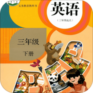 人教版pep小学英语三年级下